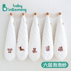 六層の泡の糸の赤ちゃんの小さい方のタオルの柔らかい吸水の赤ちゃんの専用の顔のタオルのa類の新生児のよだれのタオル