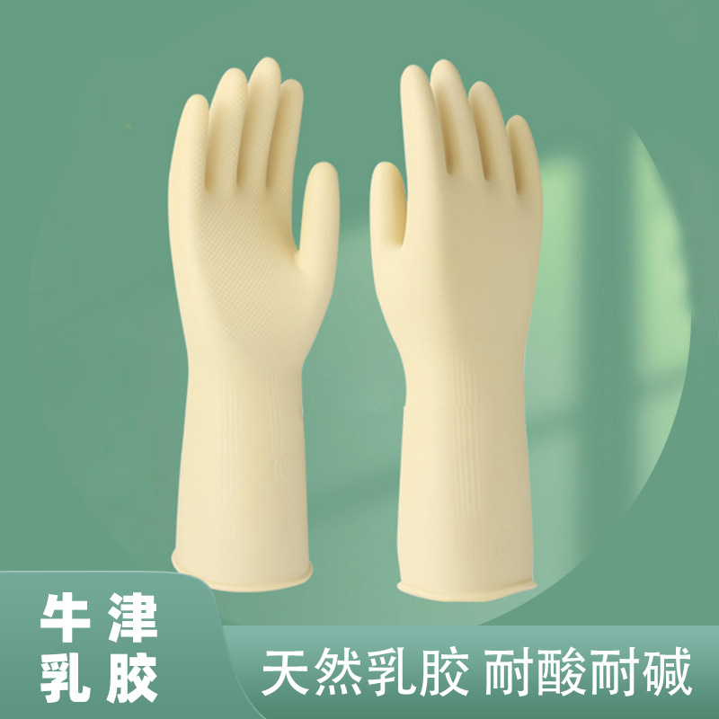 Guantes de goma de Oxford para lavado de platos resistentes a ácidos y álcalis limpios impermeables para lavandería guantes de látex de tendón de vaca para tareas domésticas