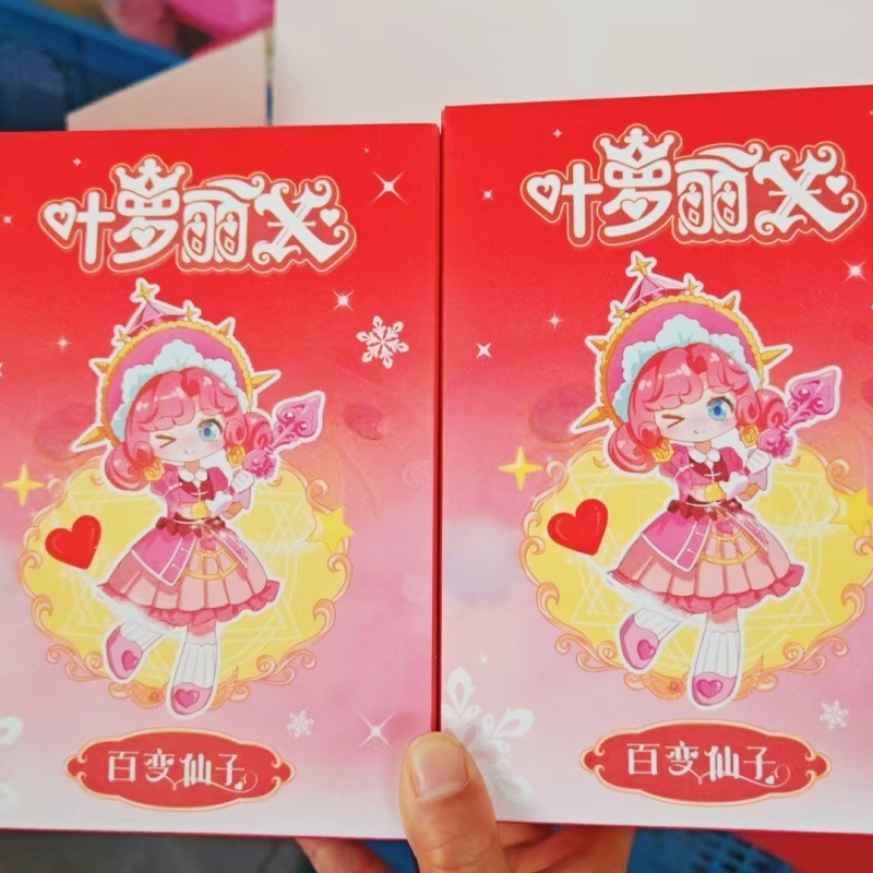 葉羅麗百変仙子盲箱第二弾正版盲箱潮游手玩具人形プレゼント置物玩具|undefined