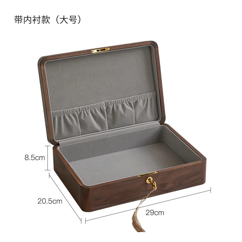 黑胡桃木实木桌面小杂物盒带锁储物盒带盖防尘书本文件木质收纳盒|undefined
