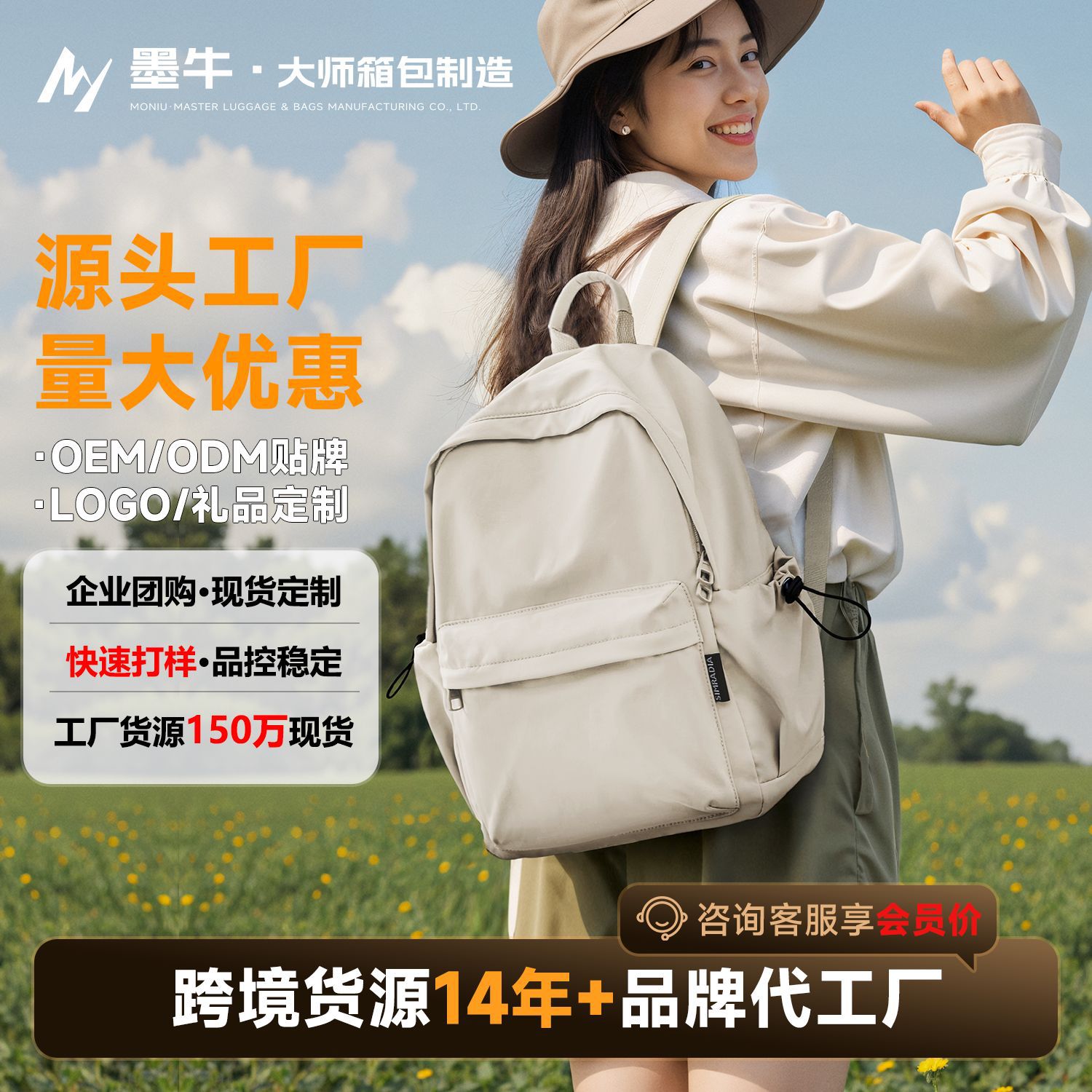 School bag for students