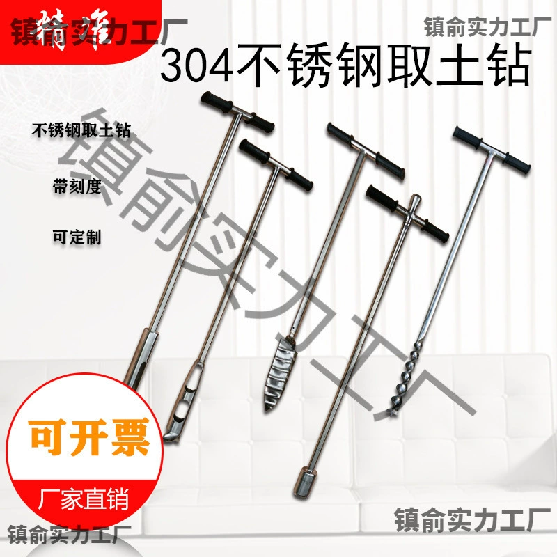 Сверло для почвы, устройство для отбора проб почвы, устройство для отбора проб почвы, выдвижной стержень из нержавеющей стали 304, сверло для почвы 1m