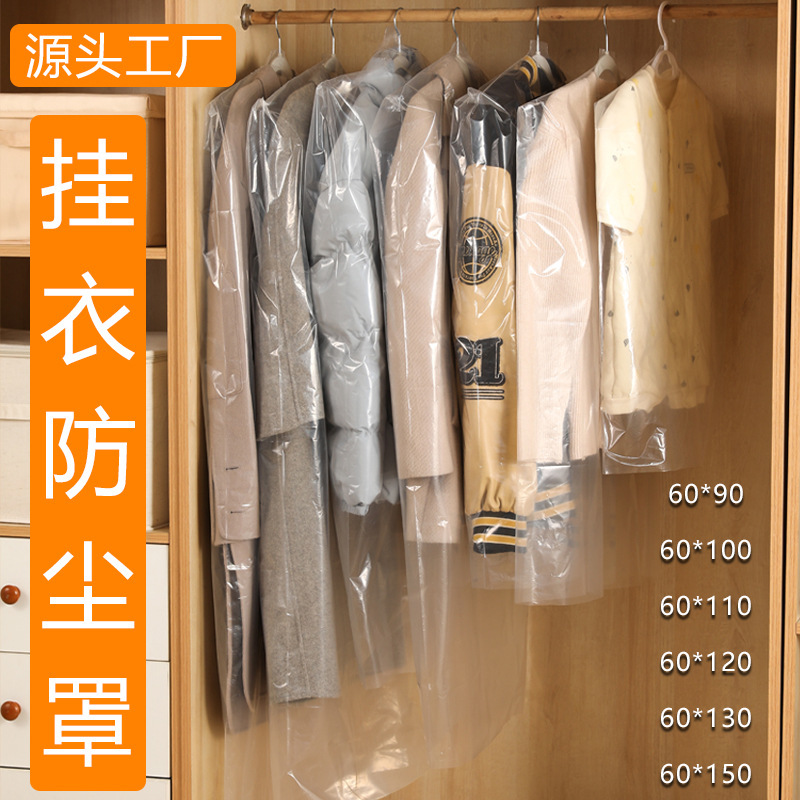 Clothes Dust Cover, Coat Suit Dust Bag, Plastic Dust Cover, Dry Cleaning Shop Wardrobe Disposable Garment Bag, Thickened Clothes Dust Cover, Coat Suit Dust Bag, Plastic Dust Cover, Dry Cleaning Shop Wardrobe Disposable Garment Bag, Thickened