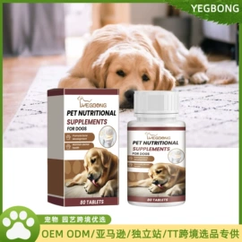 身体护理套装;其他美妆工具;头皮护理用品