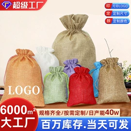 绒布袋;棉布袋;麻布袋