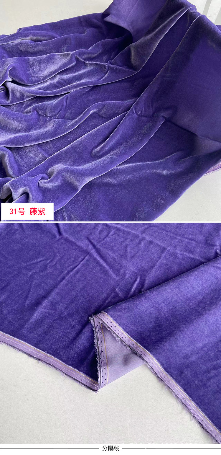 丝绒31号.jpg