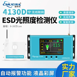 焊台;焊接材料附件;烙铁头烙铁咀