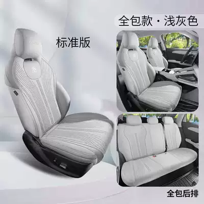 Cushion Saddle Pad Suede Leather Modelə uyğun (Original) oturacaq örtükləri - light-gray-standard-edition-full-rear-seat-coverage-note-model-year