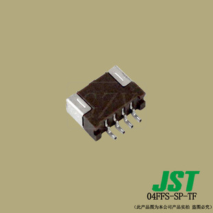 04FFS-SP-TF ������� JST�B���� FFSϵ�� 1.25mm�g�� ��ӆ؛�r��