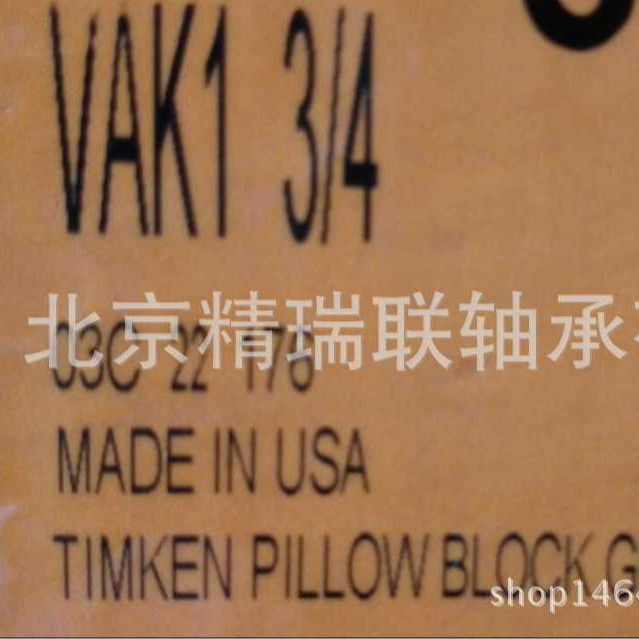 美国FAFNIR  VAK 1 3/4 GRA112RRB T-40242 S1112K 【轴承】供应