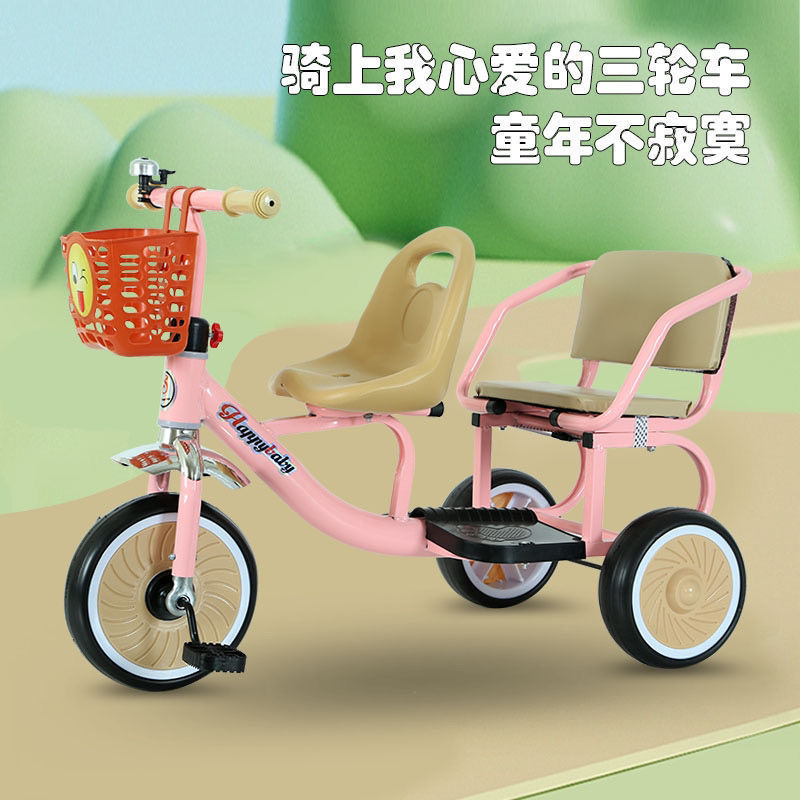 Children's Tricycle, Twin Baby Bicycle, Child Girl Can Pedal, Male and Female Toddler Lightweight Three-Wheeled Stroller
