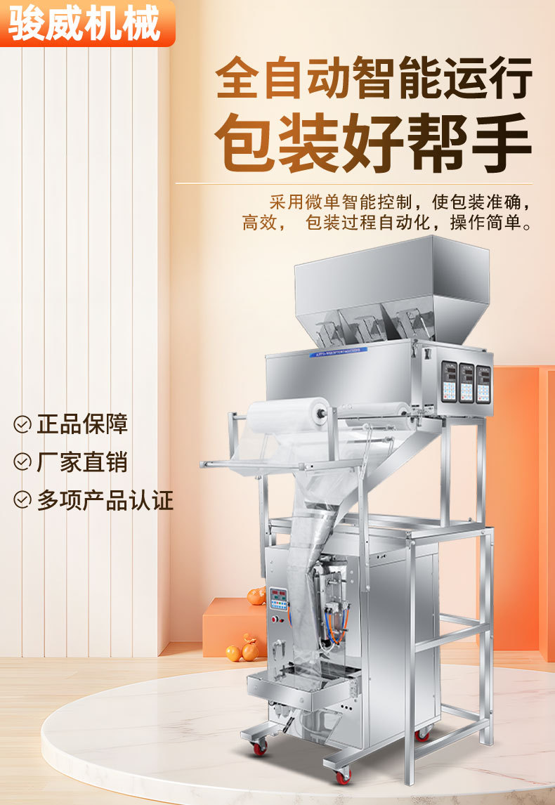 鼎工-气动一体机详情_01.jpg