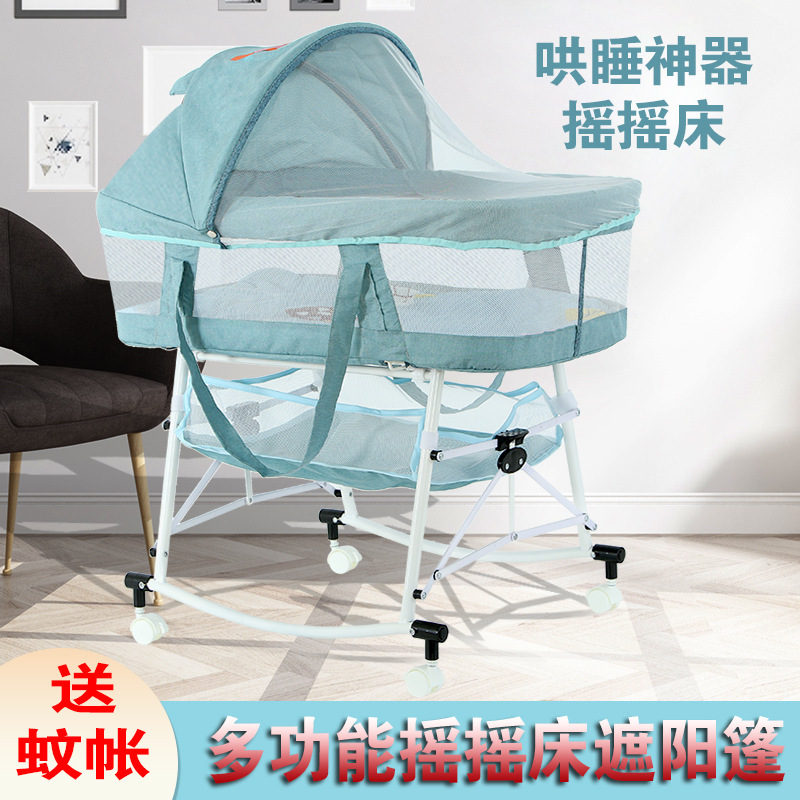 Baby crib baby cradle bed foldable multifunctional newborn children's bed movable outdoor portable Shaker