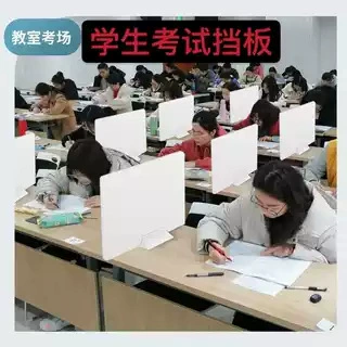 Настольная ПВХ доска Студенческий стол экзамен Специальная перегородка панель затенения изоляции офисный стол экран перегородка