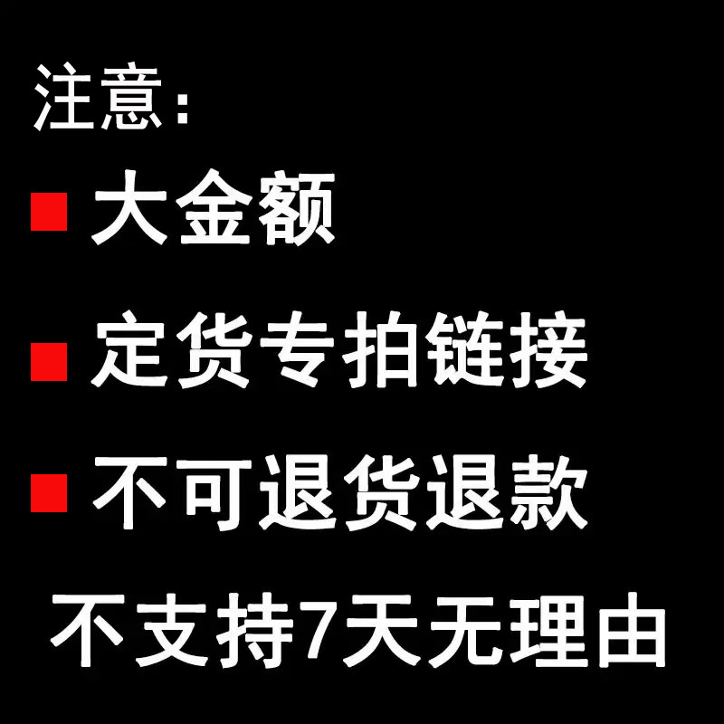【Returning Customer Discount】Ordering a Bag Is a Final Purchase with No Returns or Refunds Allowed. 7-Day No-Reason Return Policy Is Not Supported