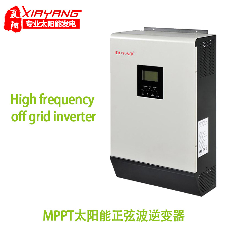 MPPT off grid hybrid solar inverter 80A...