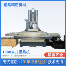 1580ʽģߙC پCģߙC㊙C cnc̙C Sҹ