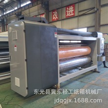 全自动高清高速纸箱水墨印刷开槽模切机  瓦楞纸箱加工成型流水线