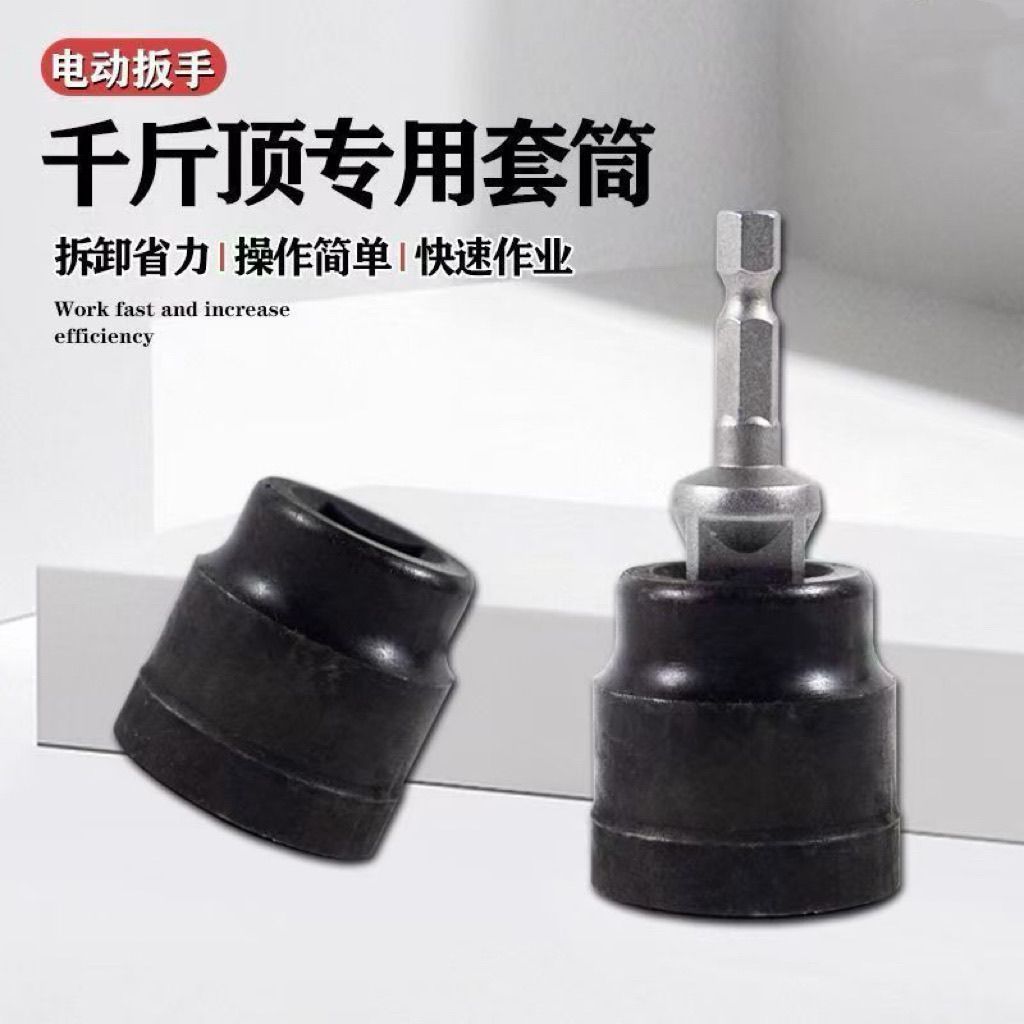 磁性内六角套筒风批套筒组套电钻配件充电钻风批电动螺丝刀套筒