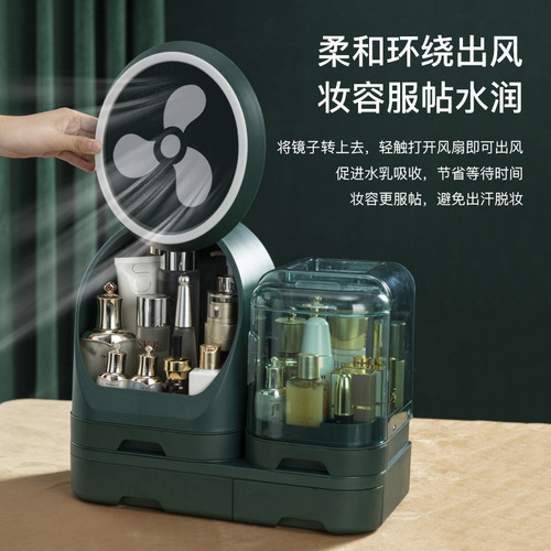 LED fan makeup storage box dustproof with mirror desktop dressing table large capacity lipstick and skin care product storage rack