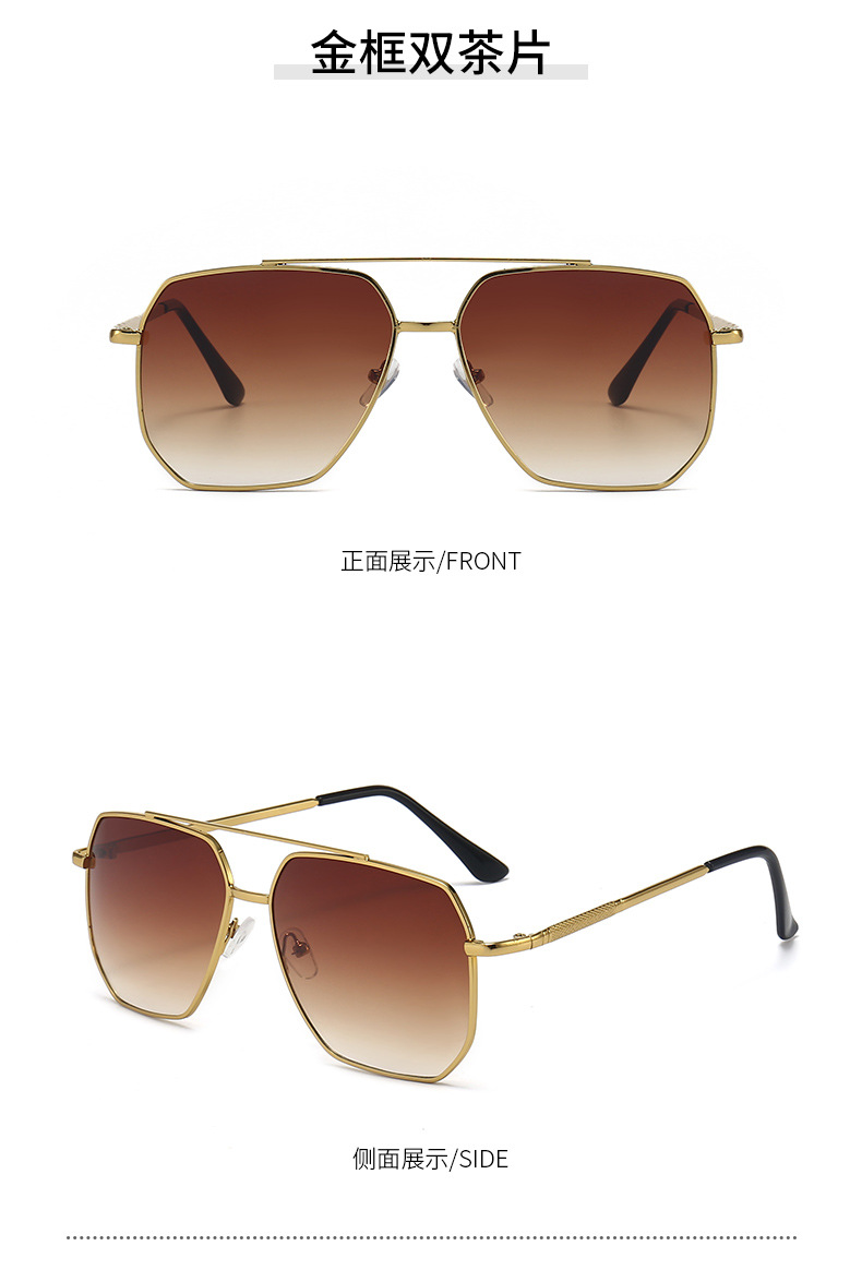 金属全框太阳镜
