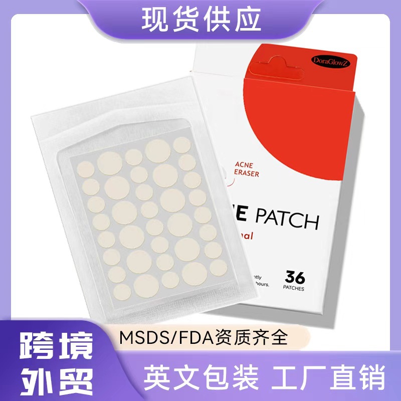 跨境专供水杨酸茶树精油水胶体祛痘贴防尘遮瑕透明隐形微针痘痘贴