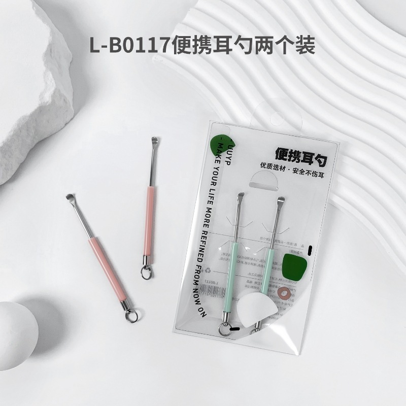Youyouyipinの新しいシンプルなイヤースクープ、小型、ポータブル、高見えするステンレス製イヤースクープ、発光イヤースクープセット|undefined