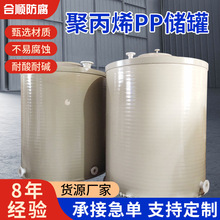 �۱�ϩPP���� PPH ���� �۱�ϩ��ʽ ��ʽ���� ��Dʩ�������͸��g