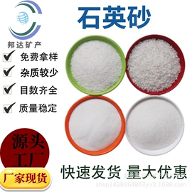 其他非金属;石英;非金属粉末