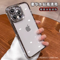 Iphone16 promax携帯電話ケースに適用して、15レンズ膜リンゴ14メッキ透明保護カバーをドリルします