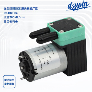 �t����DS100-DC�͸��g��ĤҺ��ī��UV�մɇ��a��ӡ�ÏUҺ�ɘӱ�