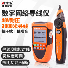 �����x�� VC668A �����x �W�������x ������ �Ԓ���龀�x �yԇ�x