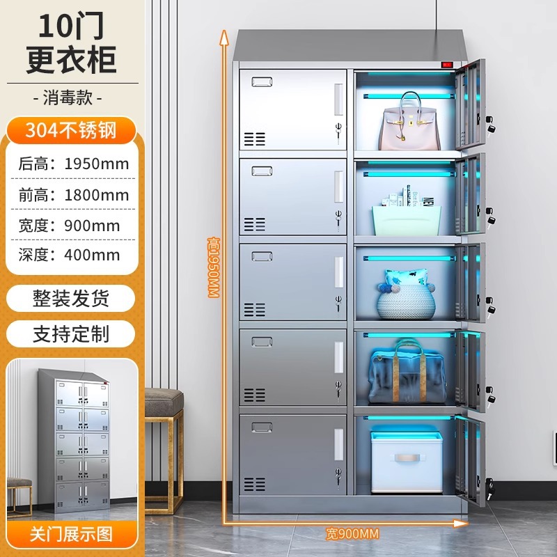 Armario de techo oblicuo de acero inoxidable Armario de desinfección UV Personal Armario de almacenamiento de varias puertas Armario de zapatos de taller limpio y limpio