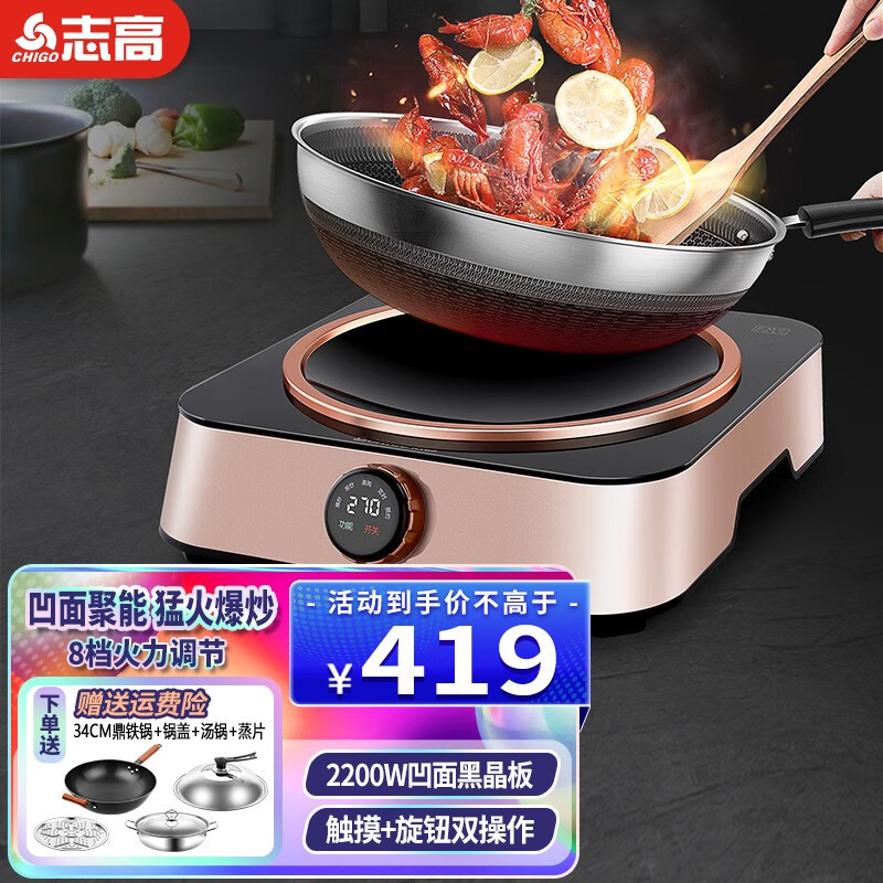 로즈 골드 + 34cm 삼각대 철냄비 + 수프 냄비 + 뚜껑