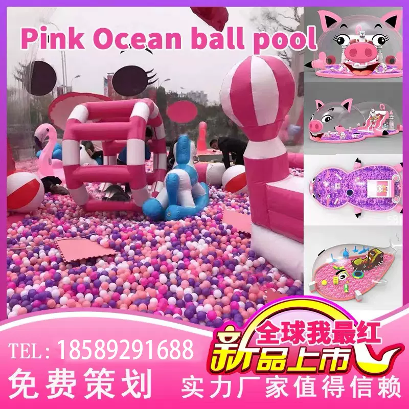 充气水晶宫鲸鱼岛球池商场广场儿童海洋球乐园游乐场淘气堡室内