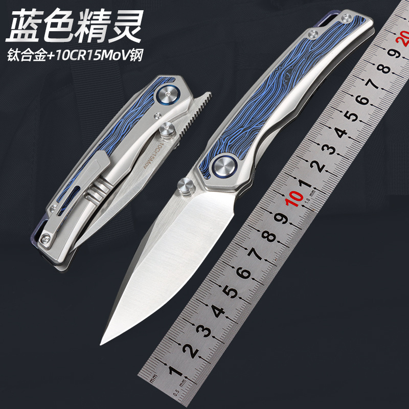阳江高硬度10CR15钛合金钢折刀收藏礼盒刀野营户外多功能刀腰夹刀