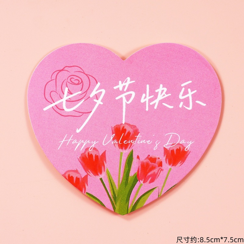2025七夕情人节软胶KT猫蛋糕装饰七夕快乐卡片情侣告白纪念日插件|undefined