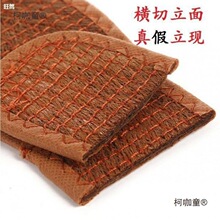 棕鞋垫吸汗透气椰棕棕榈男士山棕棕垫鞋垫子粽垫女棕丝包邮麦太保