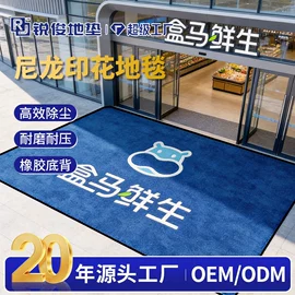 地垫;商用地毯