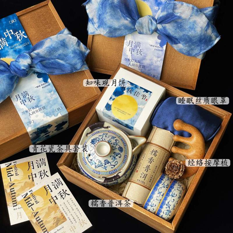 中秋节礼品新款木质高档月饼礼盒企业团购送客户实用创意节日礼物|undefined