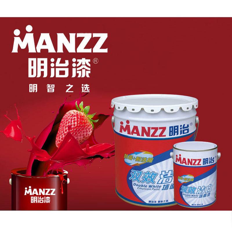 明治双效洁白墙面漆水性环保内墙乳胶漆室内墙漆高白度高遮盖24kg