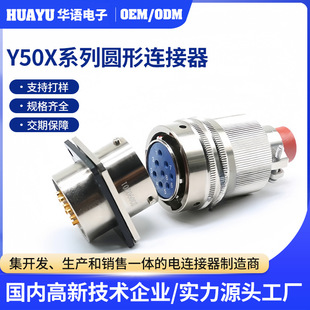 Y50X�A����B�������ղ��^���ٲ�νӲ�� Y50X-0804TJ2��B����