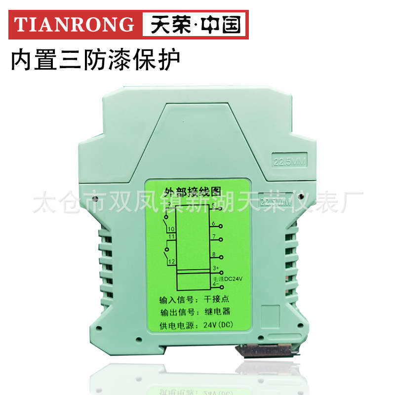 苏州天康NPEXA-5D111二进二出开关量接近开关进口隔离安全栅