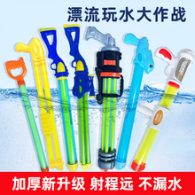 ��ͯ��ˮ��ߴ�̖ˮ����������ˮ����ˮ��Ư������ʽ��ˮ��ˮˮ��