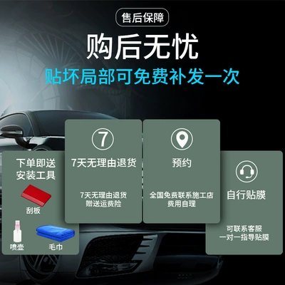 Car interior film — Accessories Collection: Interior Film, Dashboard