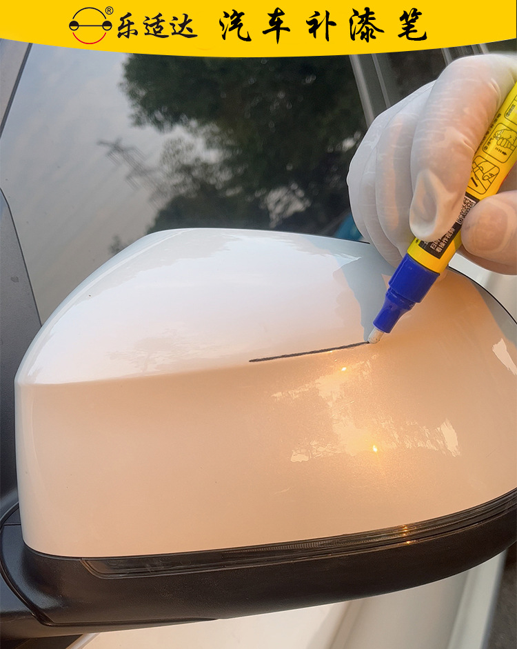 41. Mitsubishi car touch-up paint pen, suitable for ASX, Outlander, and Pajero models; a great tool for repairing scratches on Southeast Asia car paint