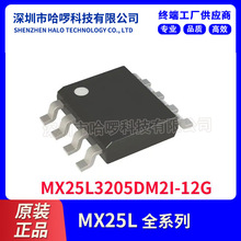 MX25L3205DM2I-12G  ԭb32MWspi flash惦sop8b