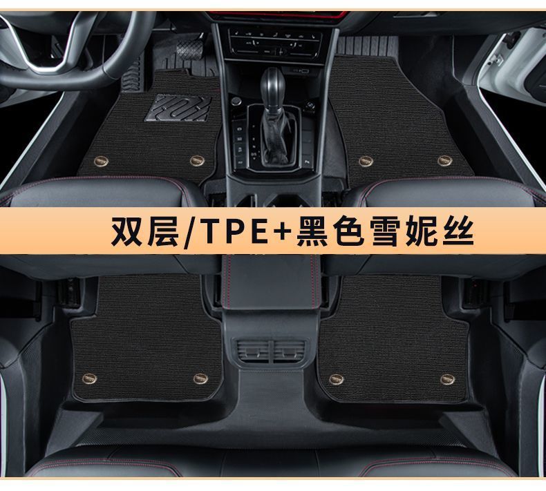 Haval Raptor Special Car Special Package Threshold Tpe Car Floor Mats Fully Surrounded Wear-Resistant Anti-Slip Carpet Waterproof