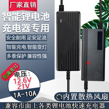 12.6V5A�늳س����21V2A10A��ɢ���L��3A���m���U����늳ؿ��