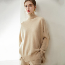 100纯山羊绒衫秋冬新款女高翻领针织打底衫温柔风中长款侧开叉